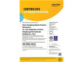 ISO 9001:2015